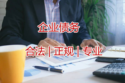 两千欠款能否构成案件？
